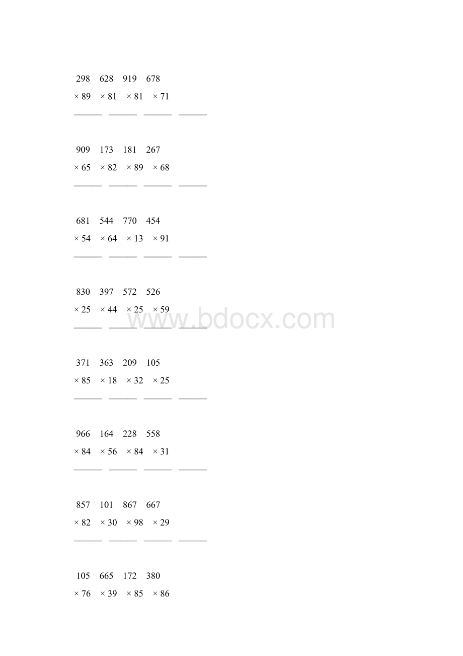 四年级数学上册三位数乘两位数笔算乘法专项练习题115.docx_第3页