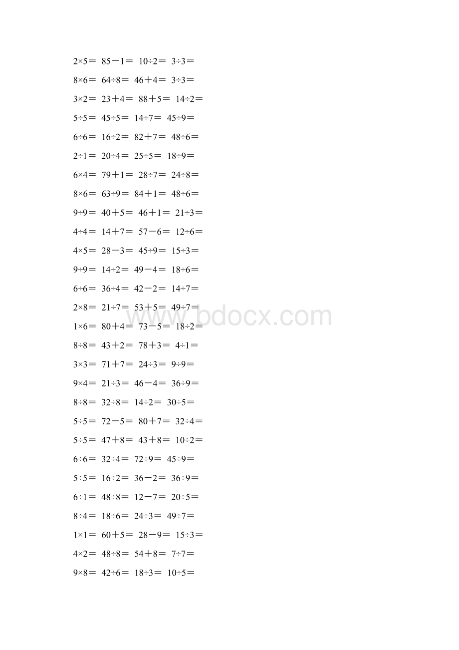 人教版二年级数学下册《表内除法一》口算题卡309Word文档下载推荐.docx_第2页