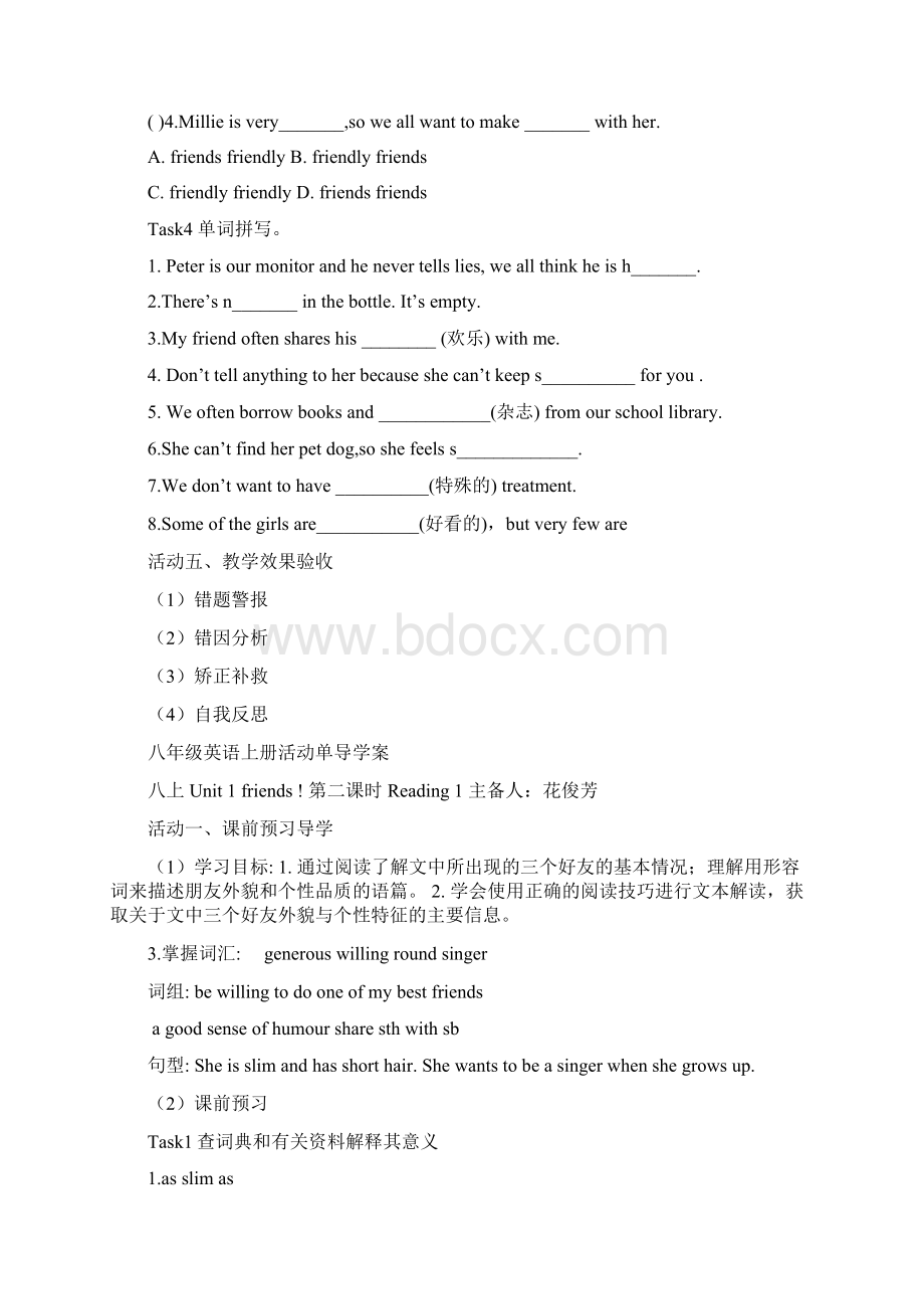 八上 unit1 活动单导学Word文档格式.docx_第3页