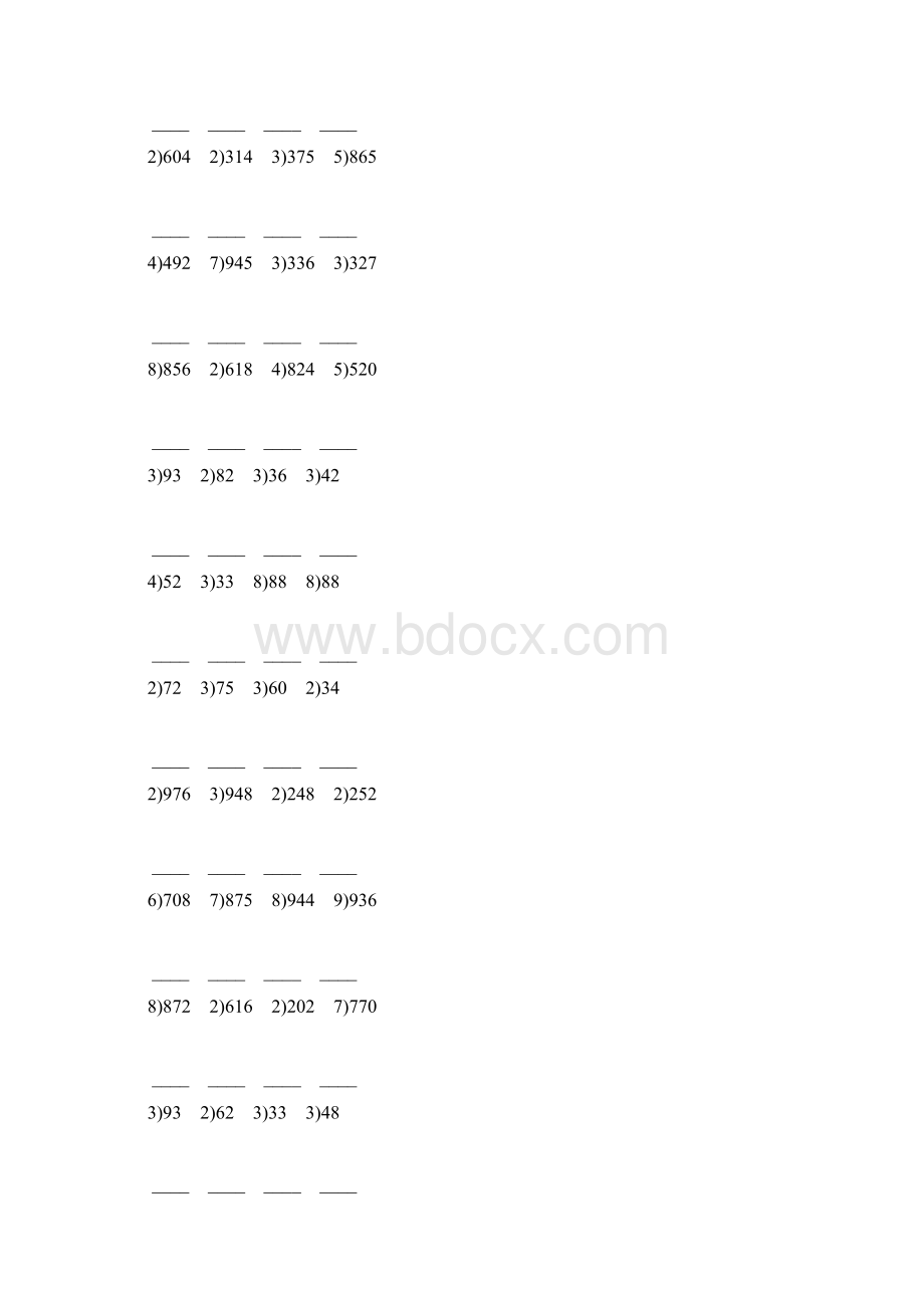 人教版三年级数学下册除数是一位数的竖式除法练习题27.docx_第2页