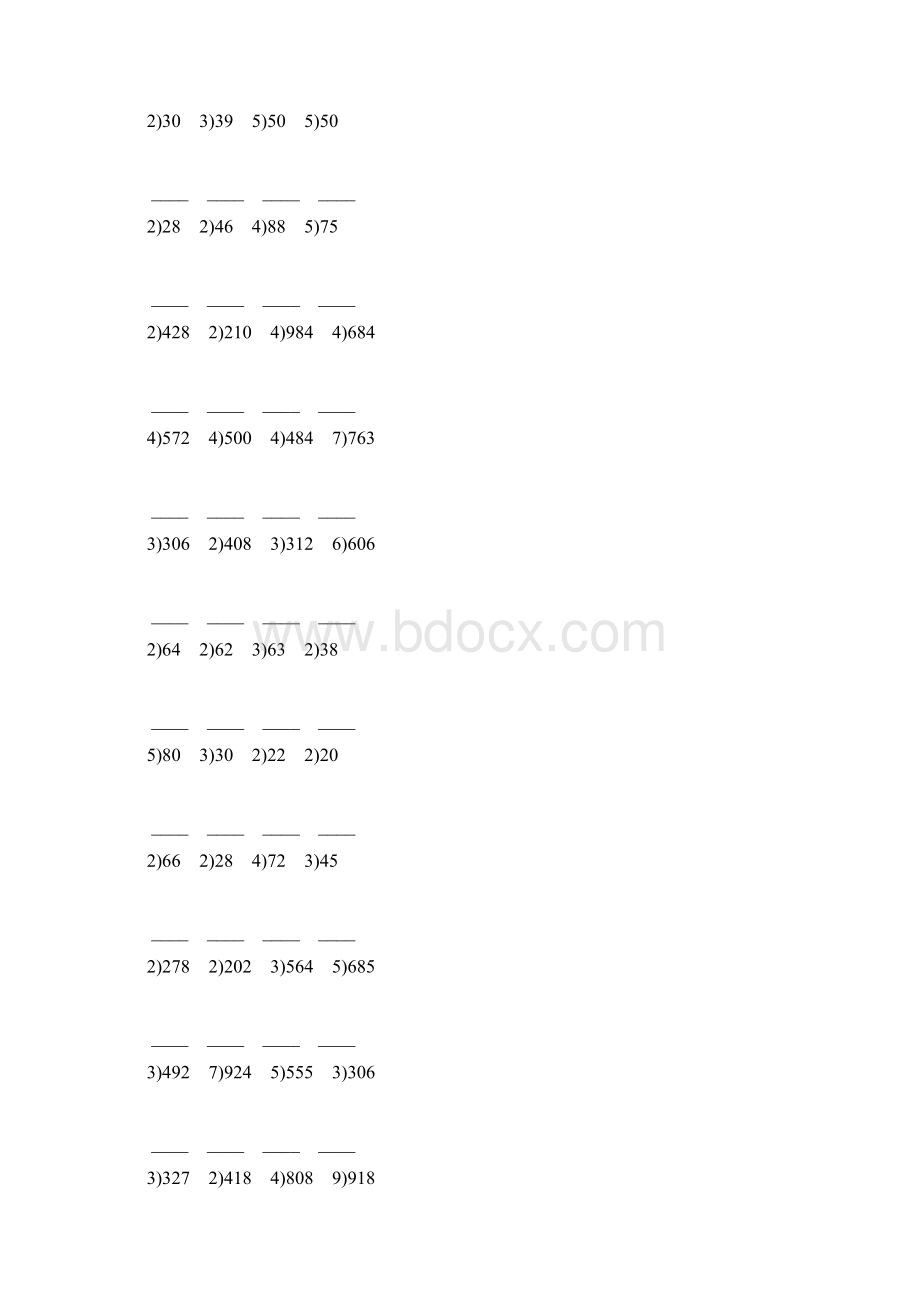 人教版三年级数学下册除数是一位数的竖式除法练习题27.docx_第3页