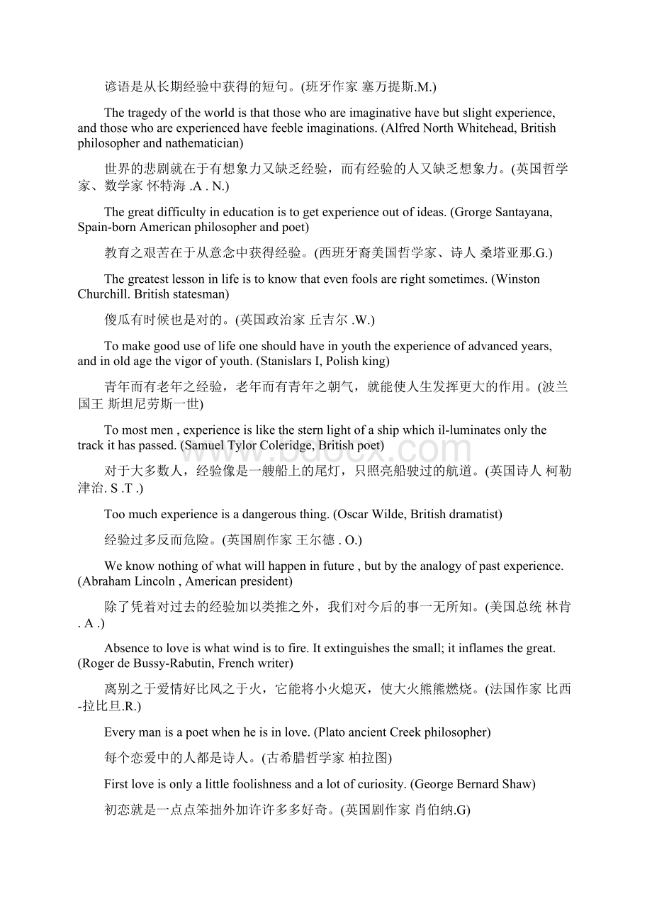 英文名言 警句.docx_第3页