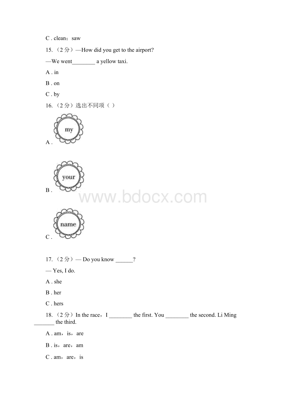 闽教版备考小升初英语全真模拟卷二B卷文档格式.docx_第3页