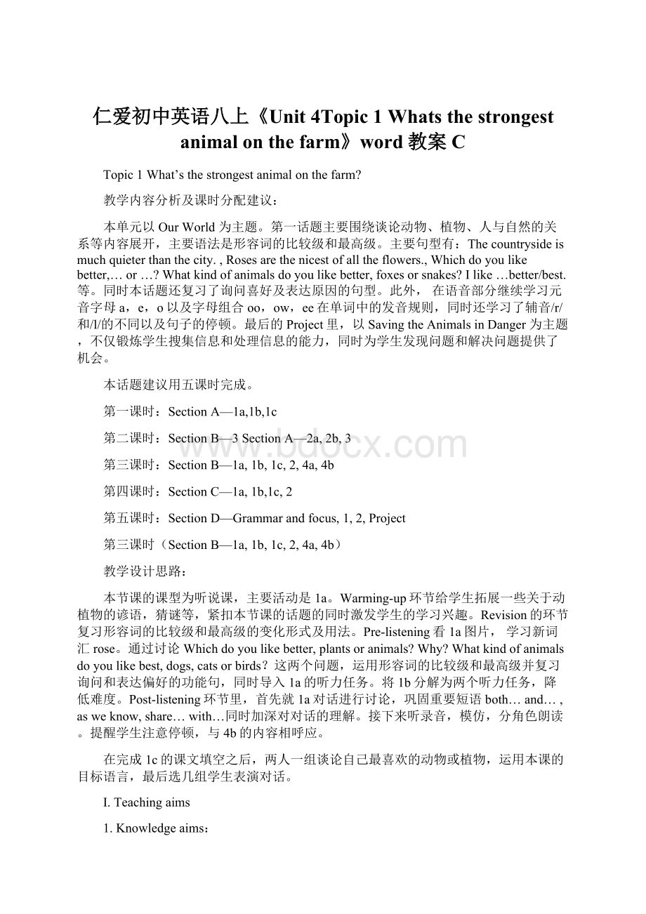 仁爱初中英语八上《Unit 4Topic 1 Whats the strongest animal on the farm》word教案CWord文档下载推荐.docx_第1页