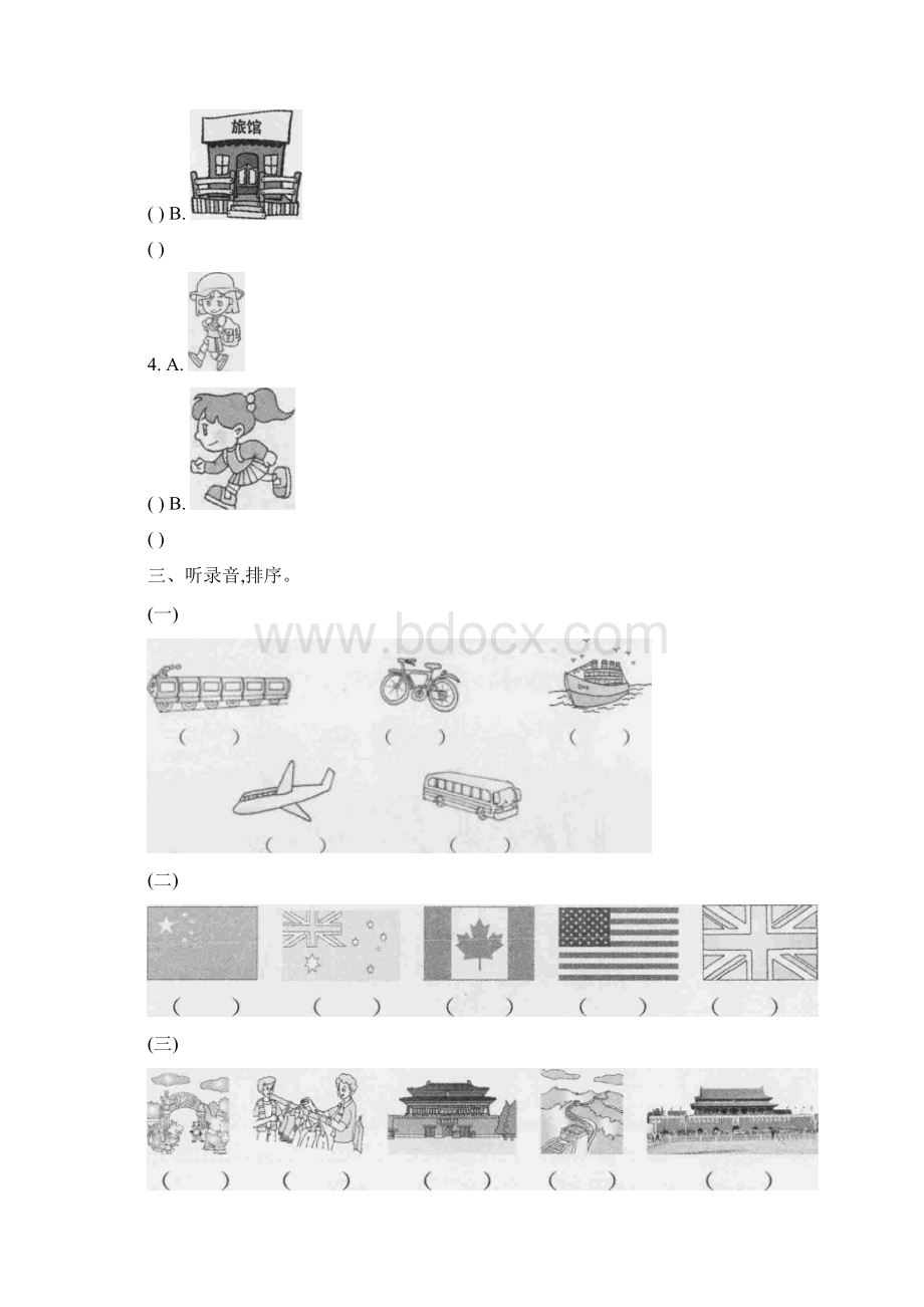 冀教版五年级上册英语期末检测卷 word版含答案Word格式.docx_第2页