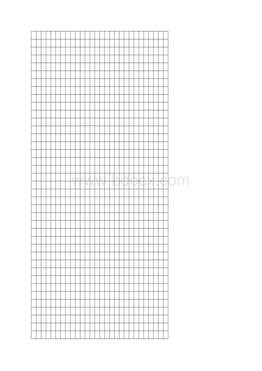 硬笔书法田字格米字格打印版19款.docx_第2页