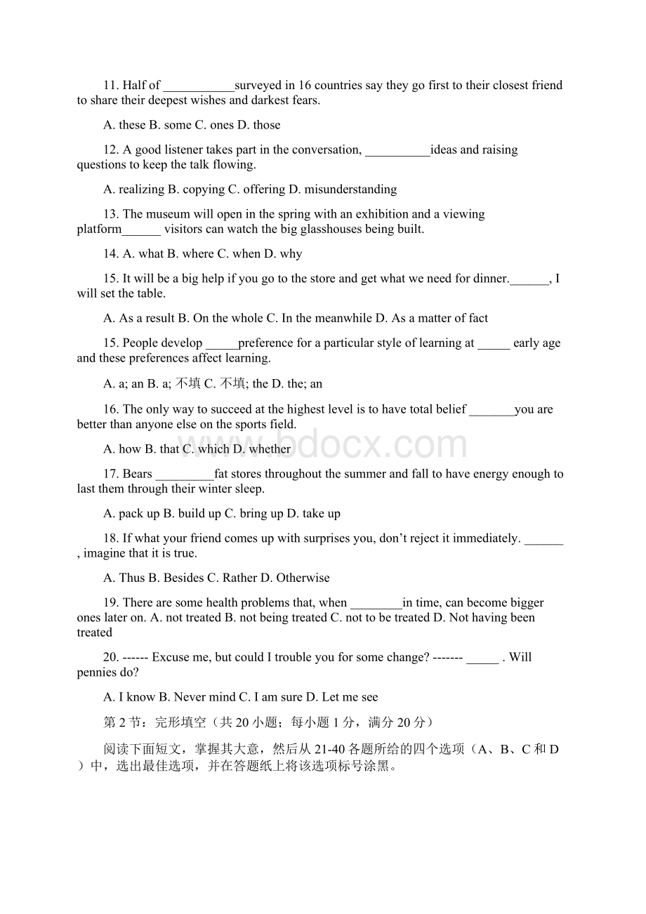 浙江高考英语真题及答案.docx_第2页