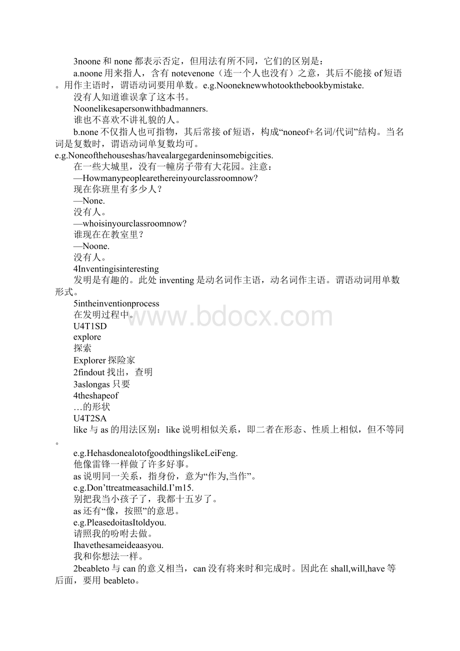 范文XX年九年级英语上册第四单元知识点仁爱版Word文件下载.docx_第3页