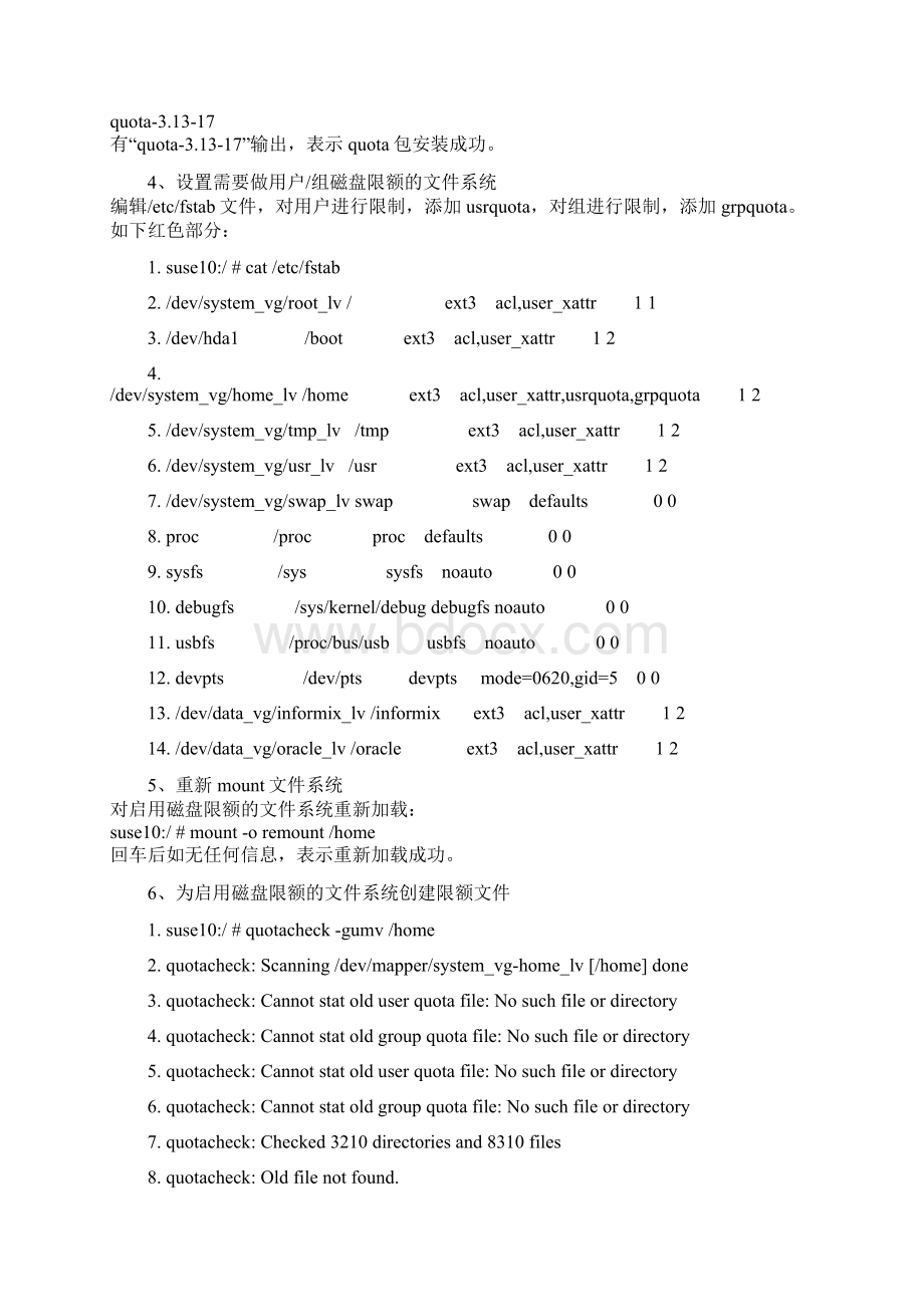 OpenSuseLinux服务器配置方法.docx_第2页