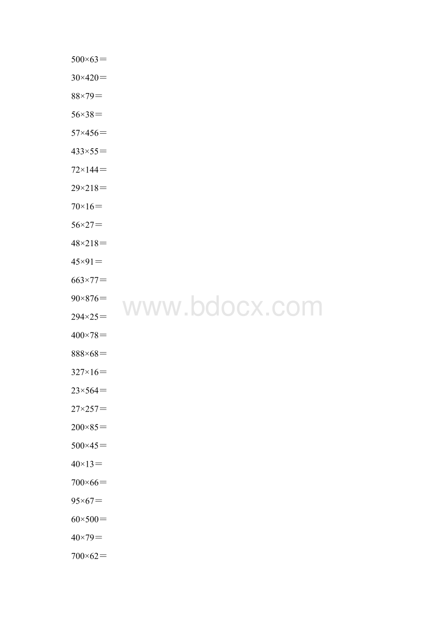 沪教版三年级数学下册两位数乘两三位数竖式计算练习题20文档格式.docx_第2页