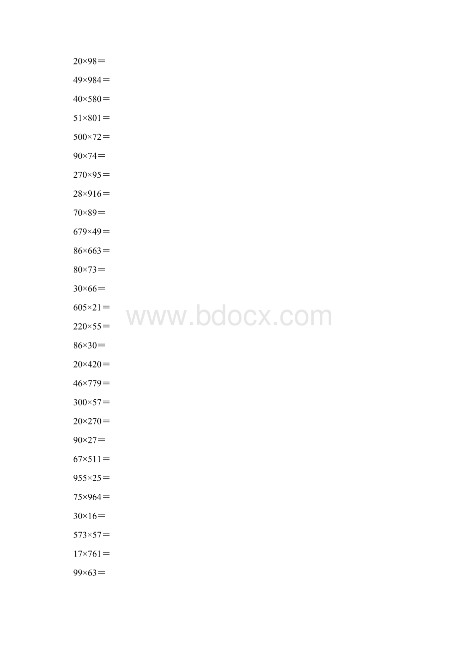 沪教版三年级数学下册两位数乘两三位数竖式计算练习题20文档格式.docx_第3页