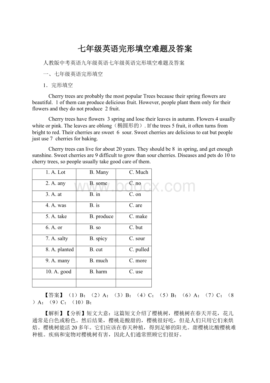 七年级英语完形填空难题及答案Word格式文档下载.docx