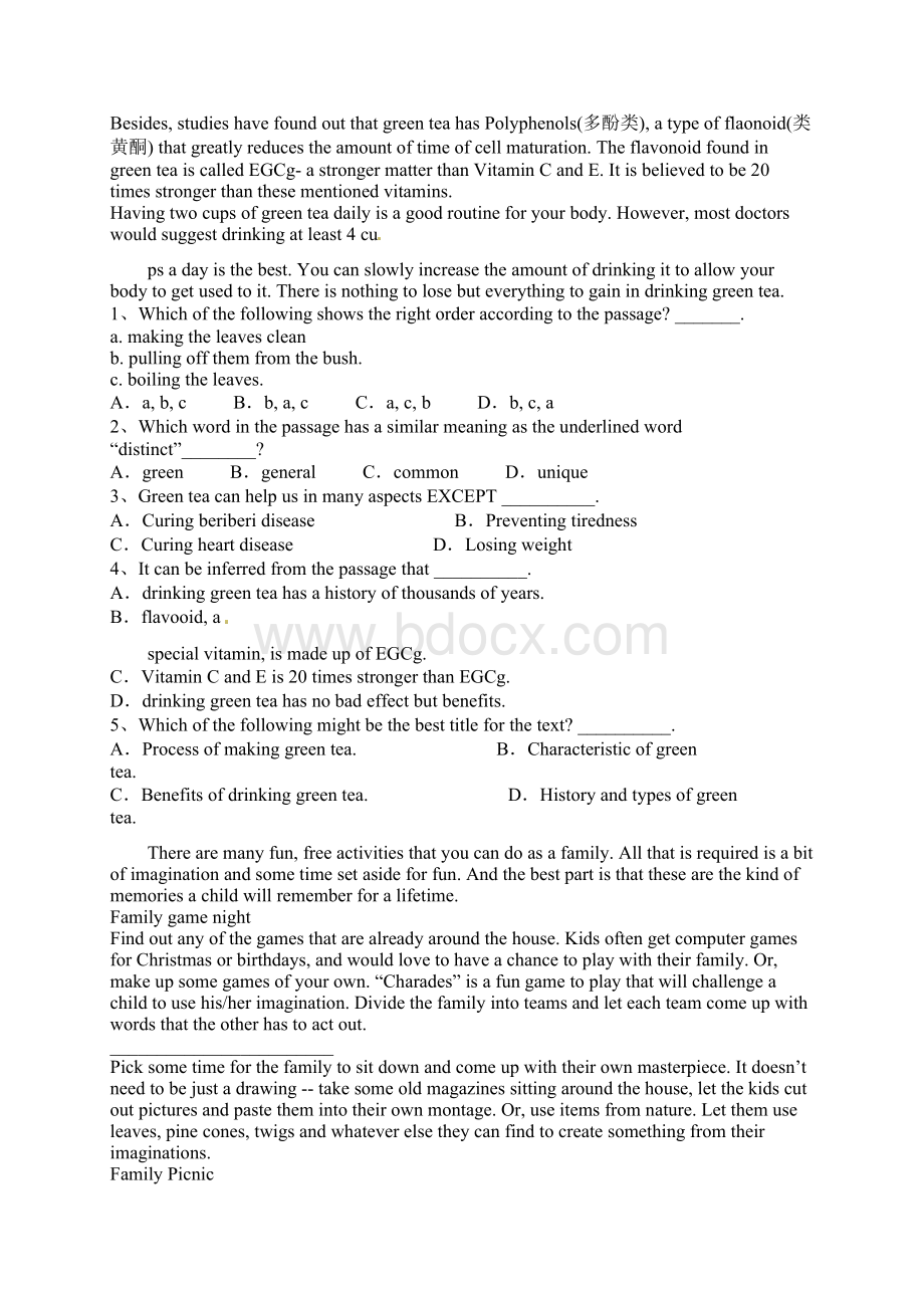 学年广东省实验中学高一模块一考试英语卷Word文档下载推荐.docx_第2页