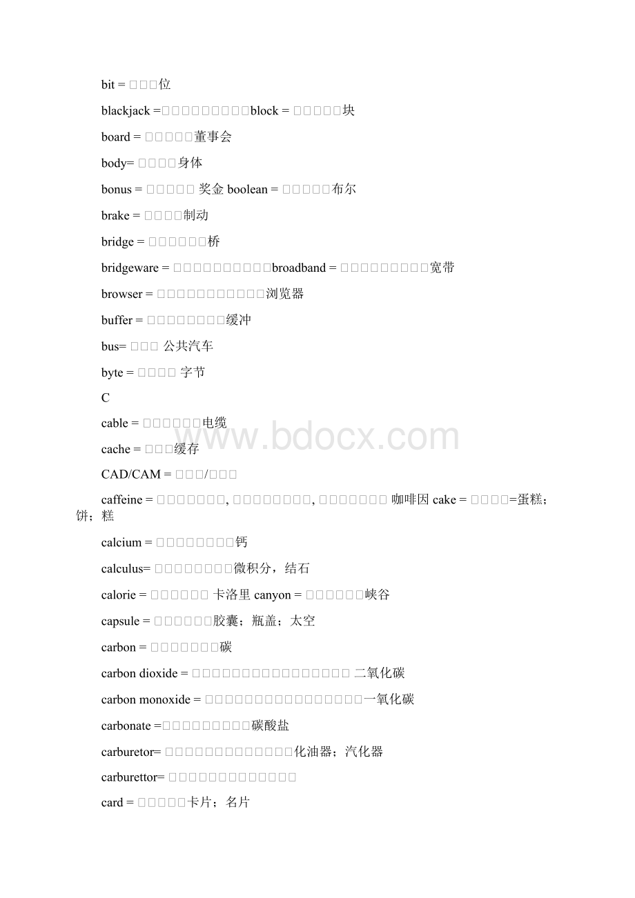 泰语中的英文借词归纳Word文档格式.docx_第3页