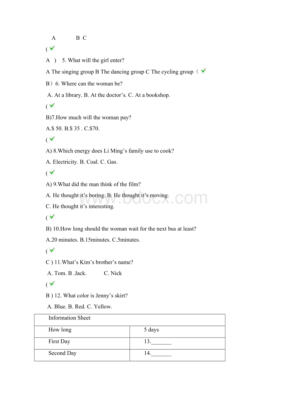 牛津版七年级英语下学期暑假辅导作业4含答案文档格式.docx_第2页