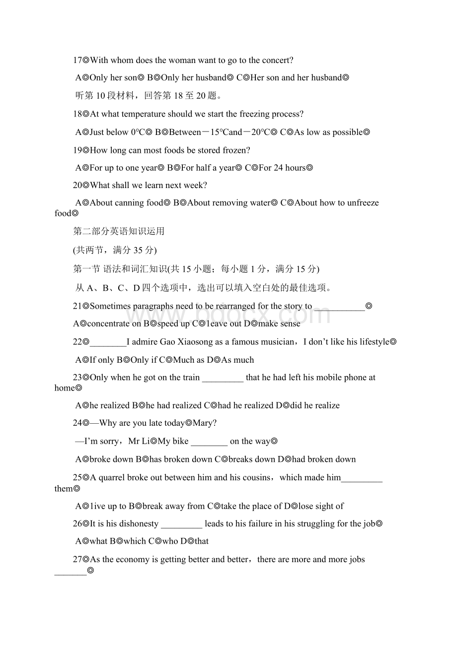 考试必备版山东省菏泽市郓城一中高二英语上学期期中考试试题文档格式.docx_第3页