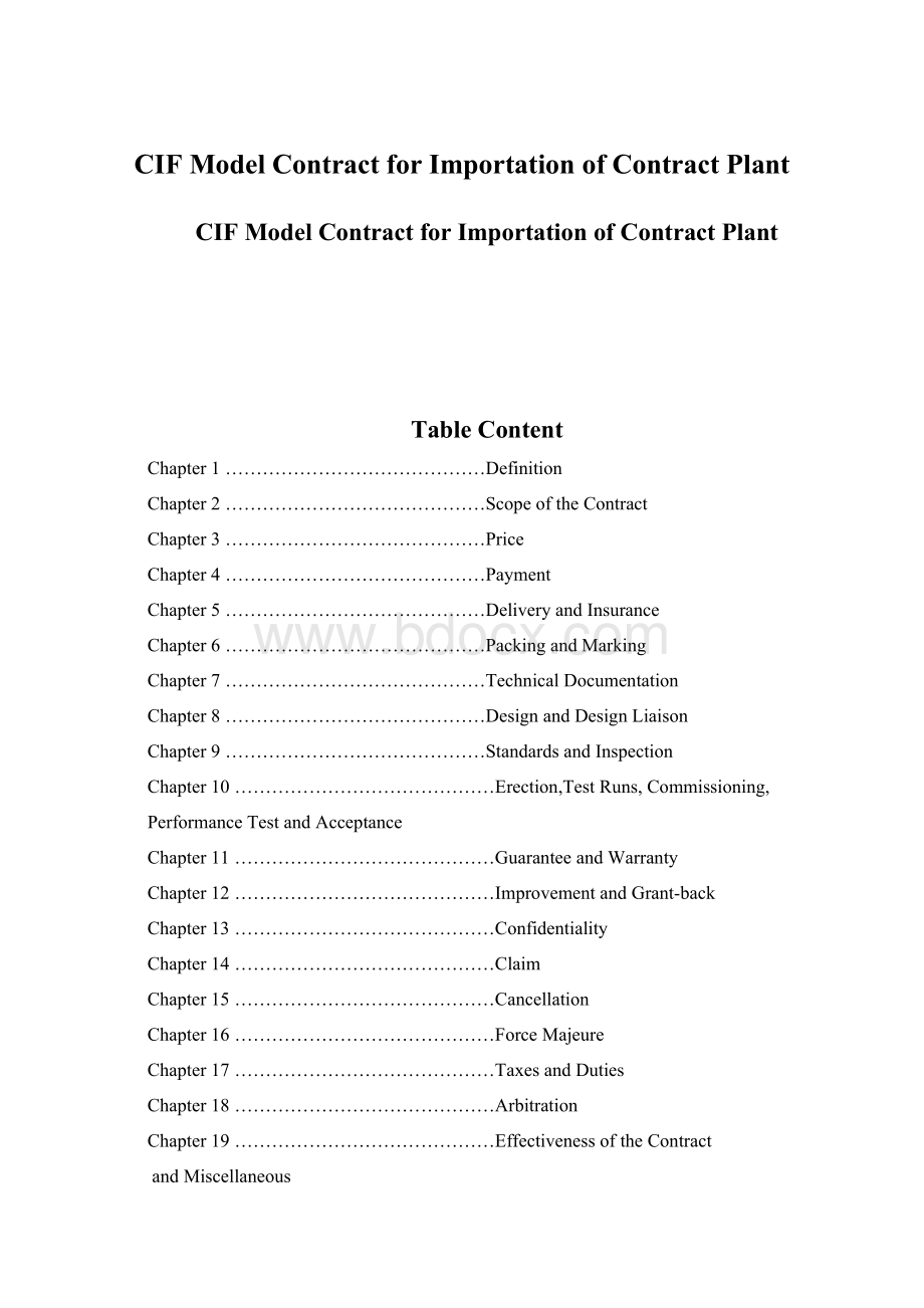 CIF Model Contract for Importation of Contract Plant.docx_第1页