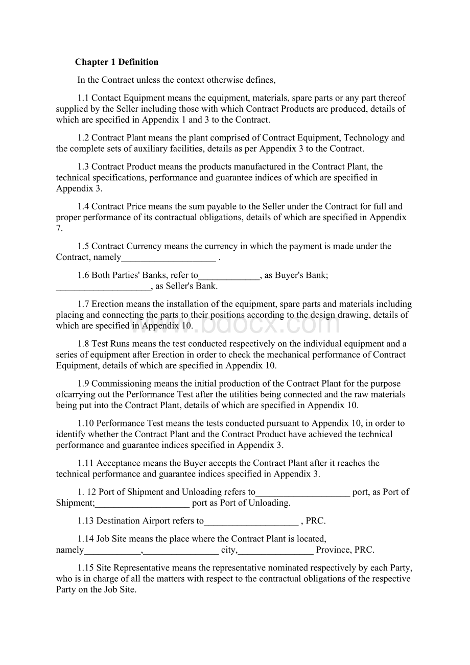 CIF Model Contract for Importation of Contract Plant.docx_第3页