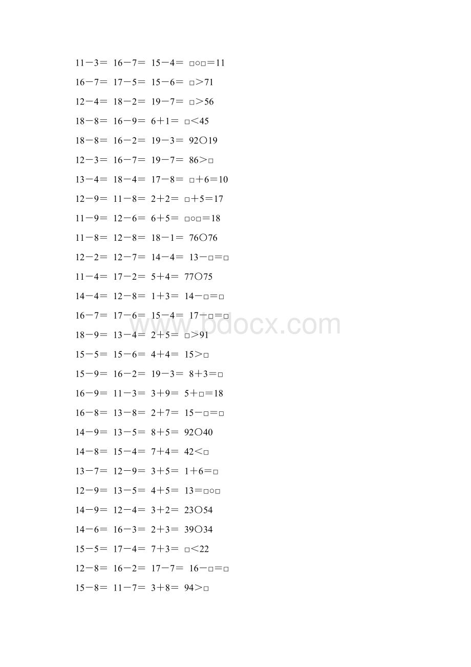 北师大版一年级数学下册期中复习题精选98.docx_第3页