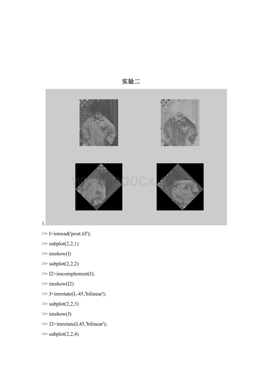 图像信息处理的实验Word文件下载.docx_第2页