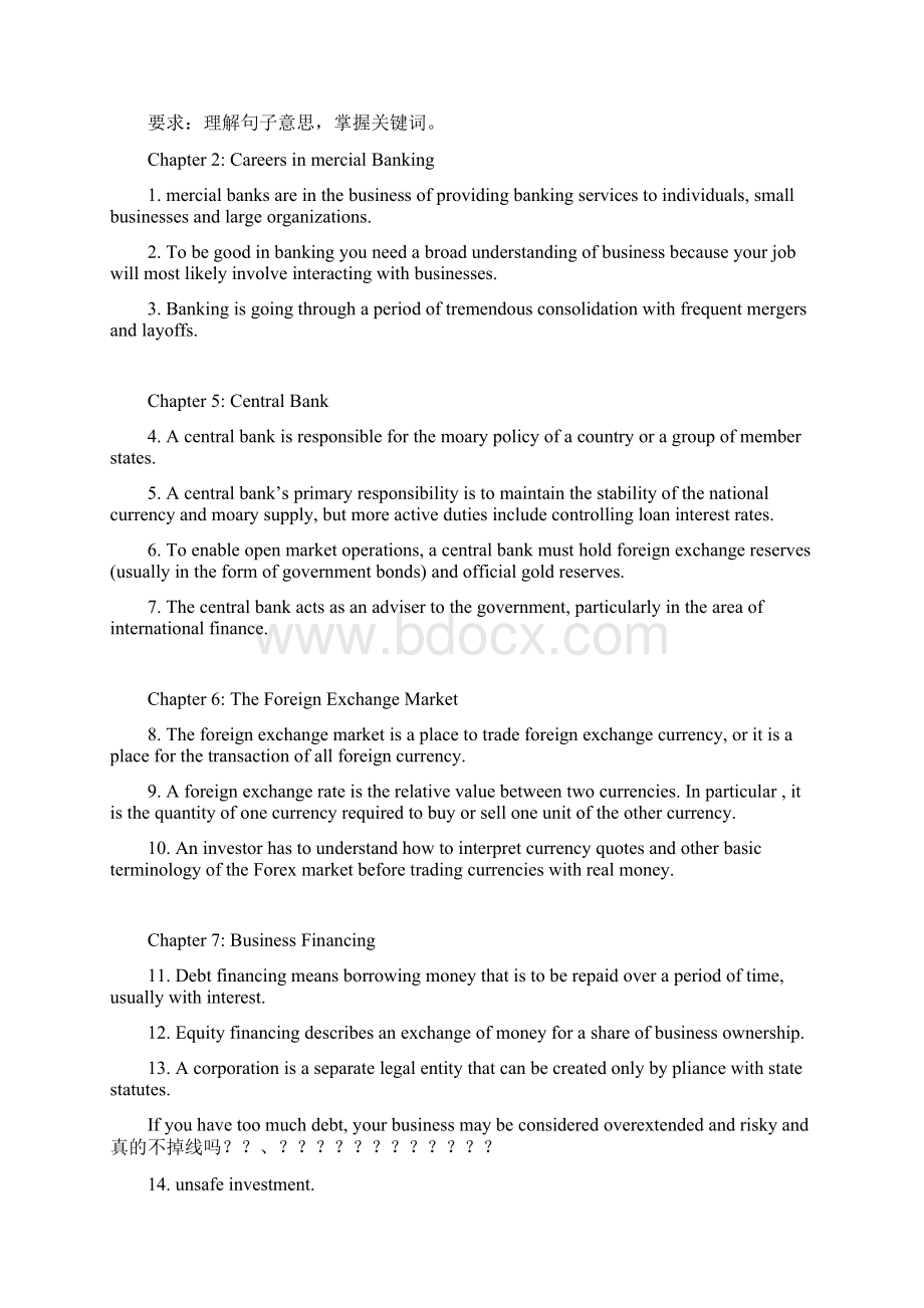 国际金融复习资料大全英文版Word下载.docx_第2页