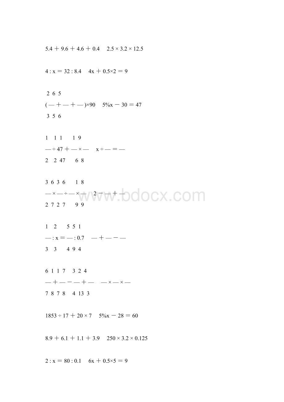 六年级数学毕业考试计算题精选34.docx_第2页