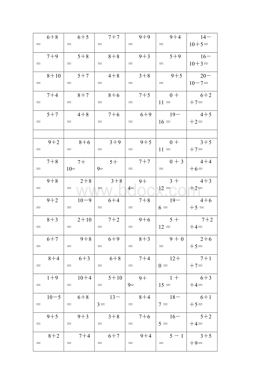 20以内加减法练习题题库Word文档下载推荐.docx_第2页