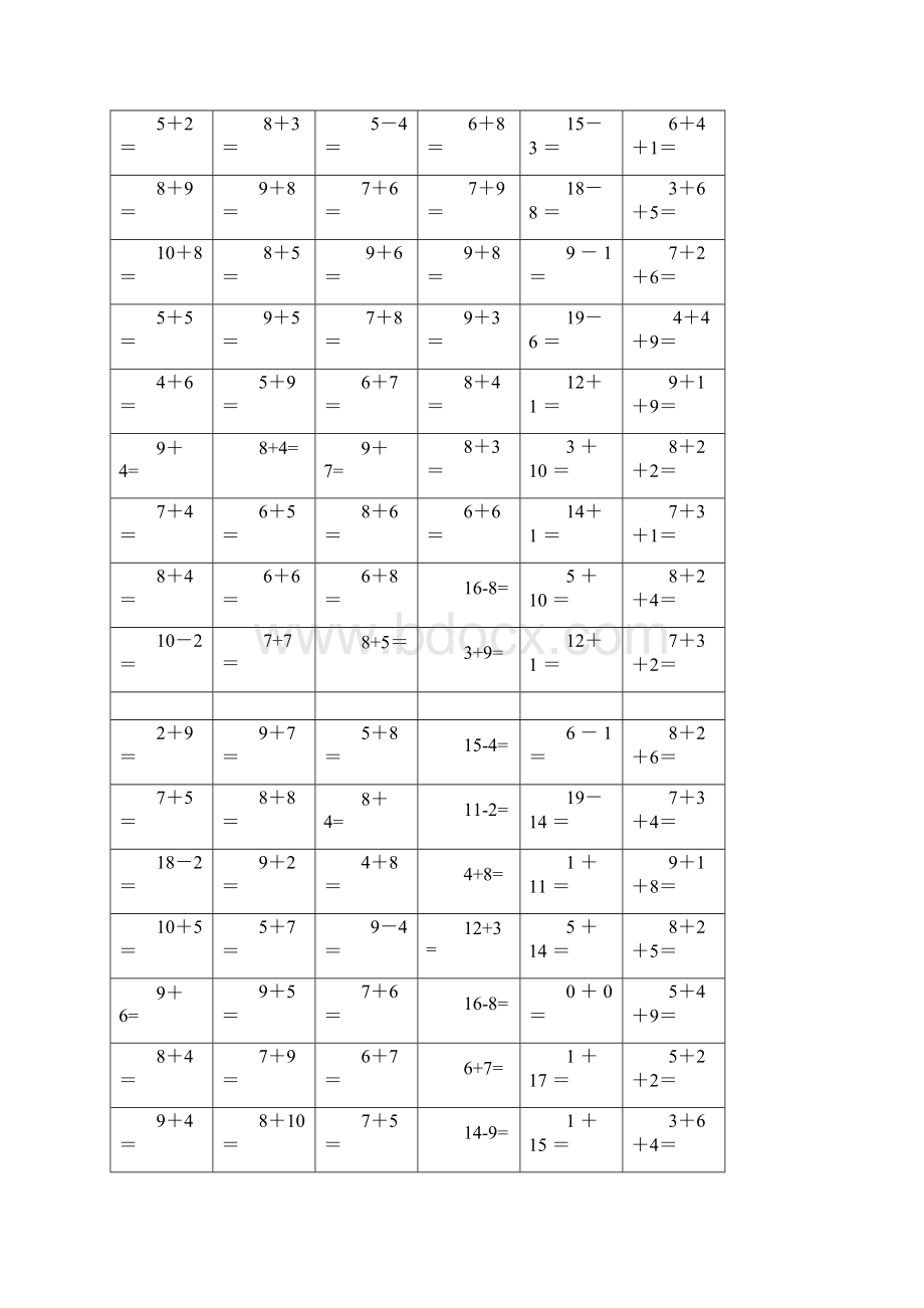 20以内加减法练习题题库Word文档下载推荐.docx_第3页