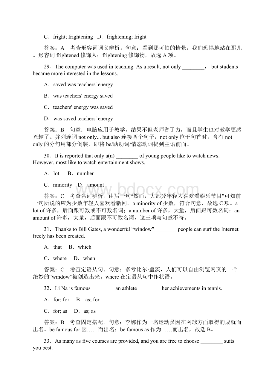 成才之路学年高中英语必修四强化练习Unit 5单元综合技能训练Word格式文档下载.docx_第3页