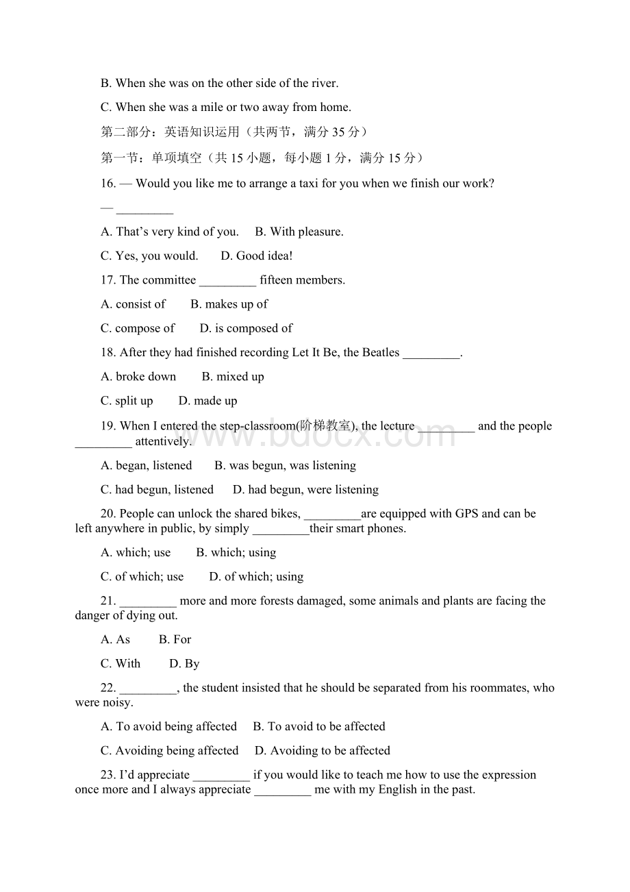 学年天津市部分区高一上学期期末六校联考英语试题.docx_第3页