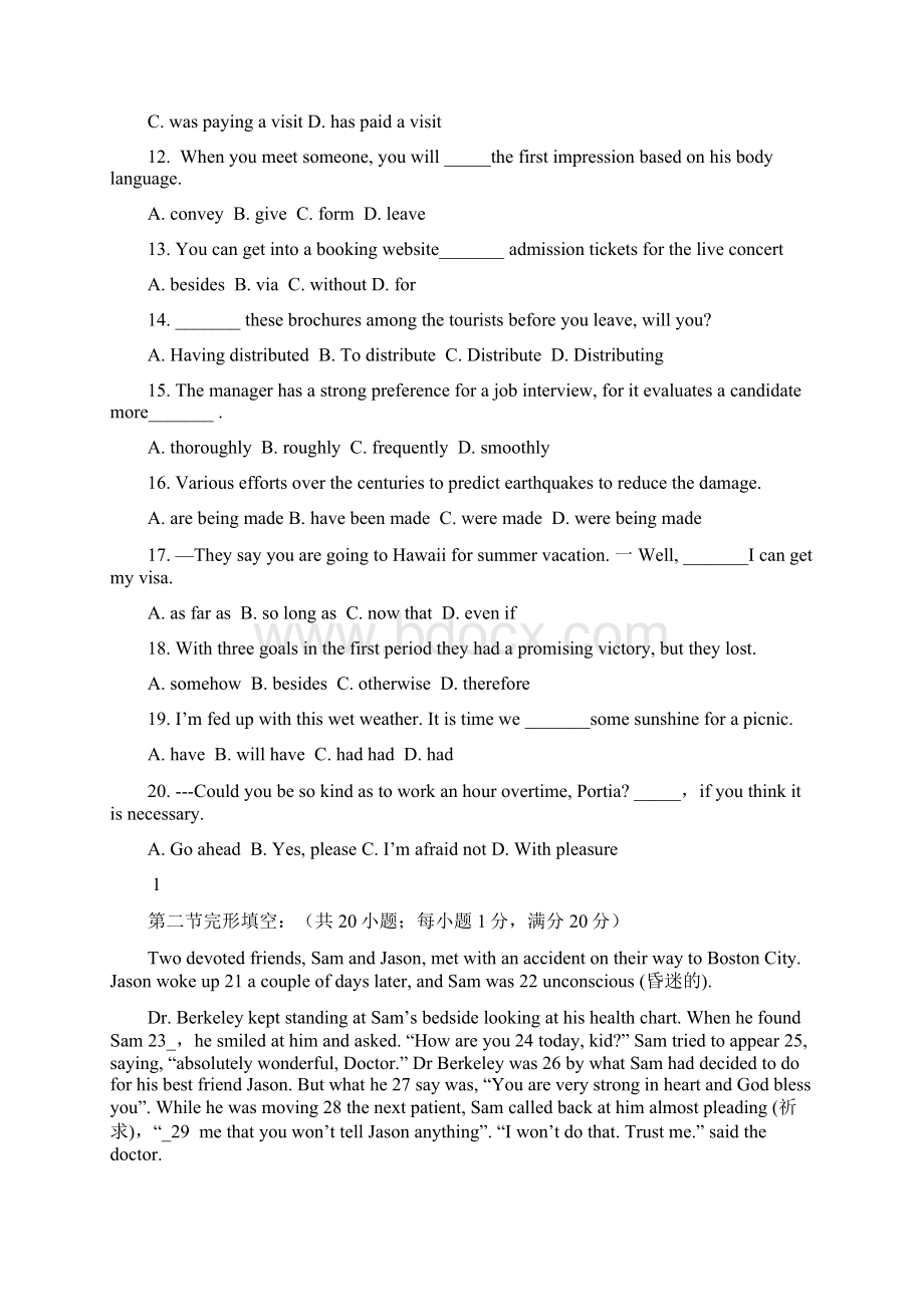 温州市高三第二次适应性测试英语卷+答案Word文档下载推荐.docx_第2页