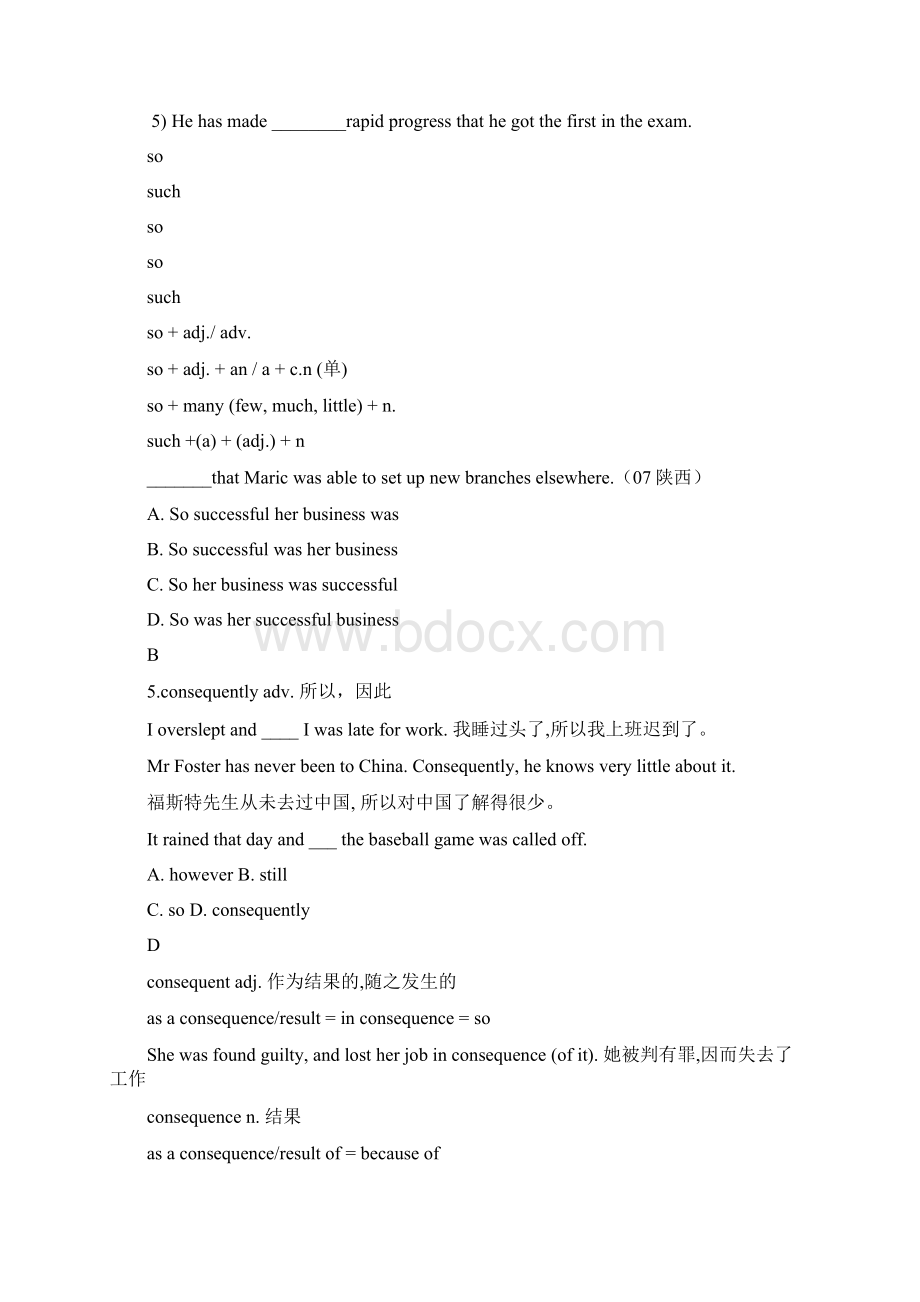 人教版英语选修六第一单元知识点Word文档下载推荐.docx_第3页