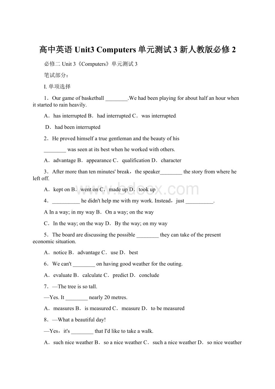 高中英语 Unit3 Computers单元测试3 新人教版必修2文档格式.docx_第1页