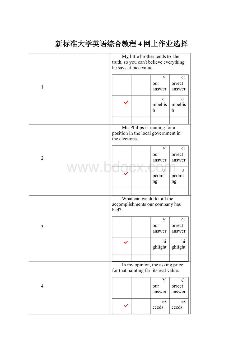 新标准大学英语综合教程4网上作业选择.docx