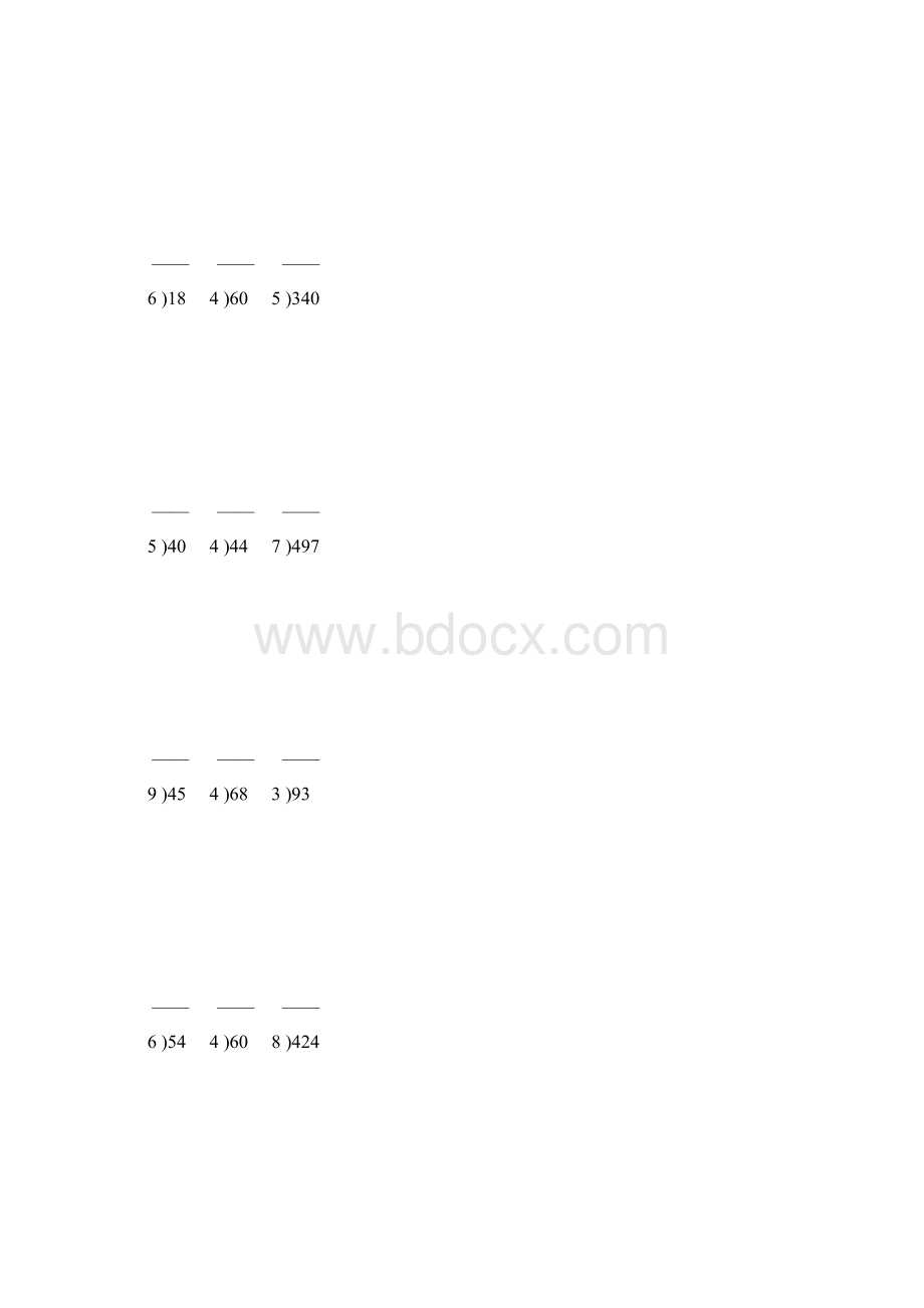 人教版三年级数学下册除数是一位数的除法竖式计算47.docx_第3页