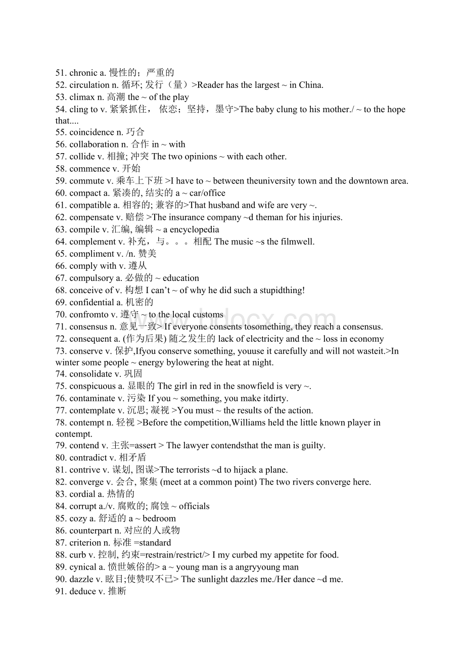 六级核心单词总汇.docx_第2页