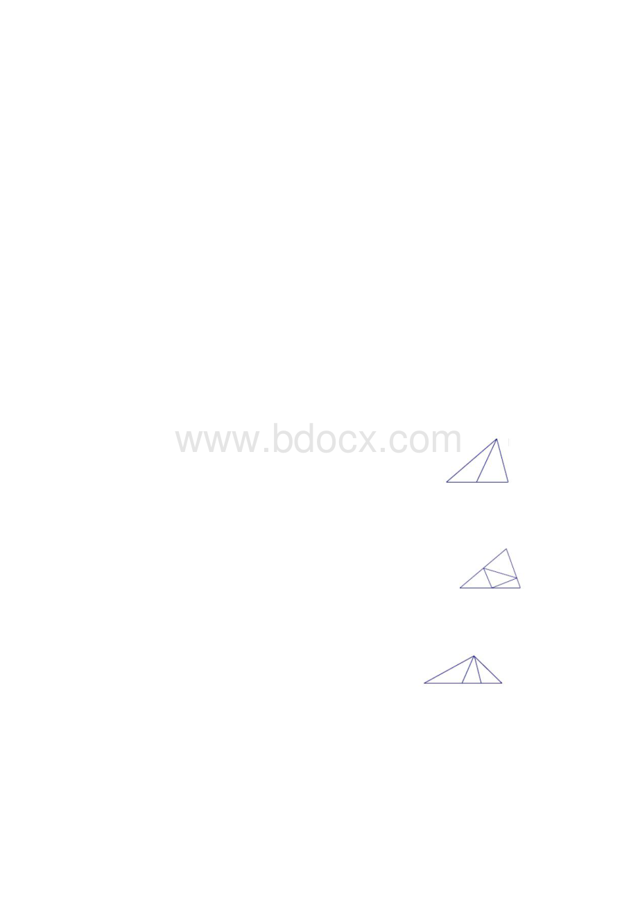 中考全等三角形专题8种辅助线的作法.docx_第3页