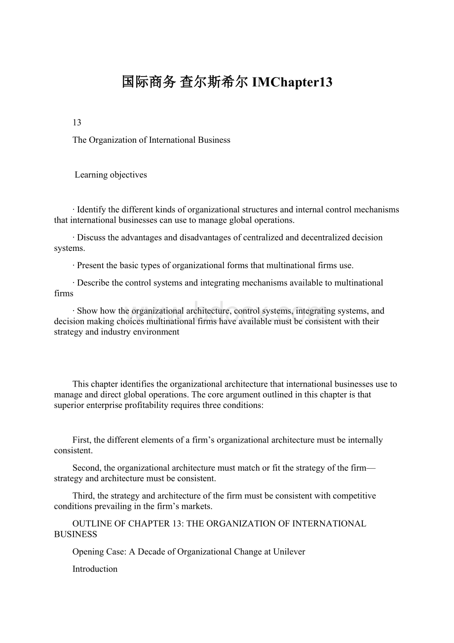 国际商务 查尔斯希尔IMChapter13.docx_第1页