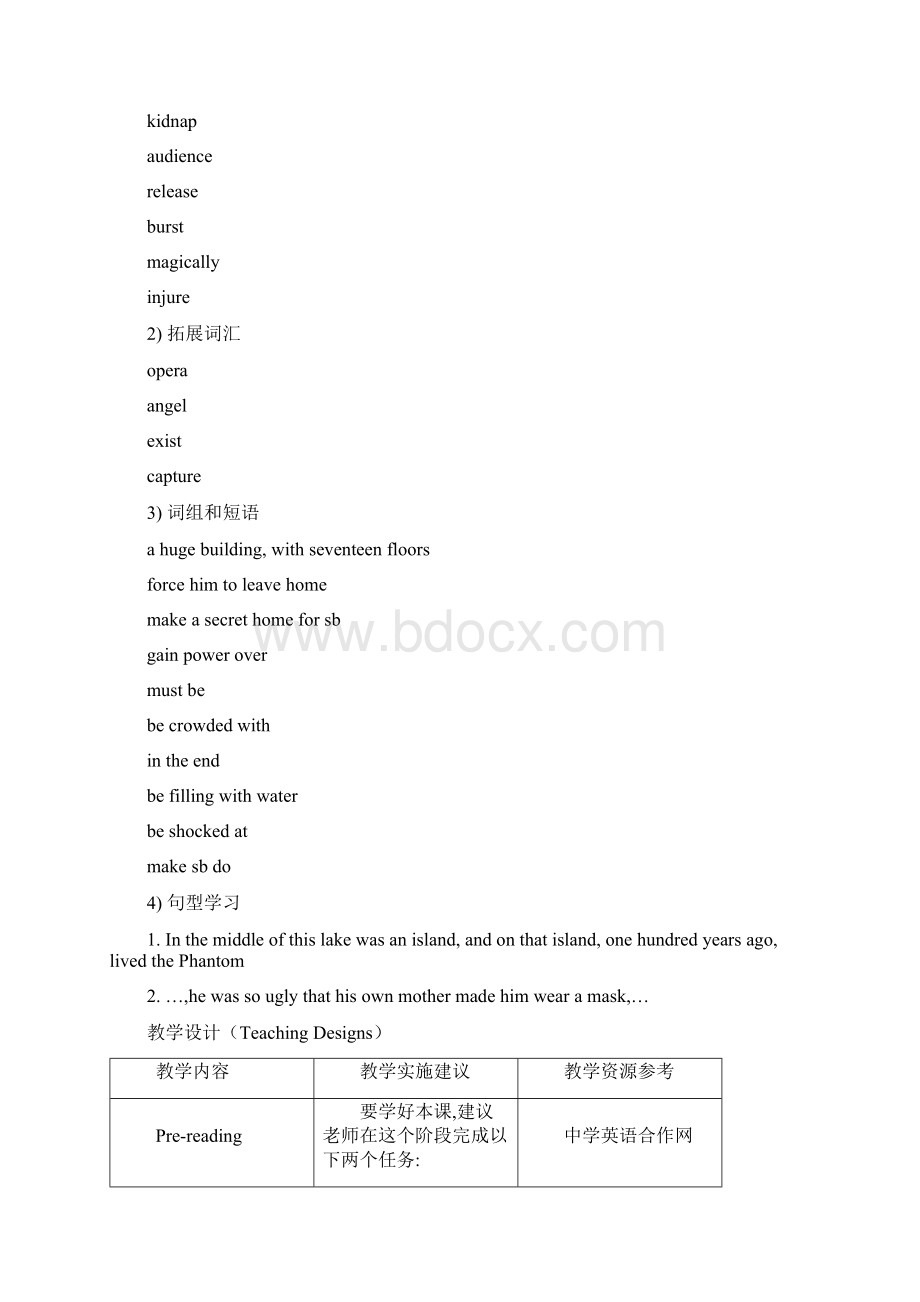 高一英语Unit1 《The phantom of the opera》reading教案牛津上海版S1BWord格式.docx_第2页