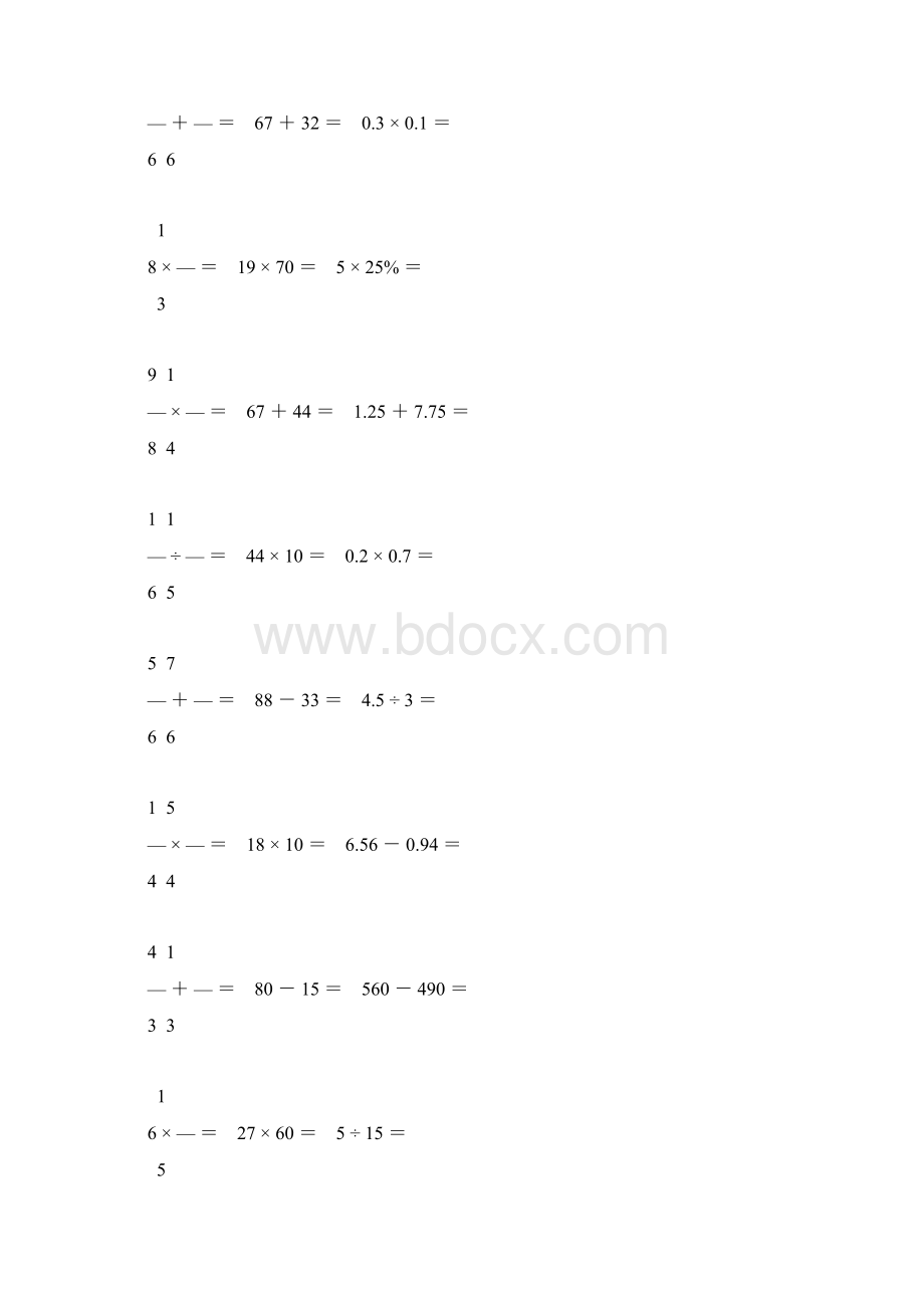 六年级数学毕业考试口算题精选120.docx_第3页