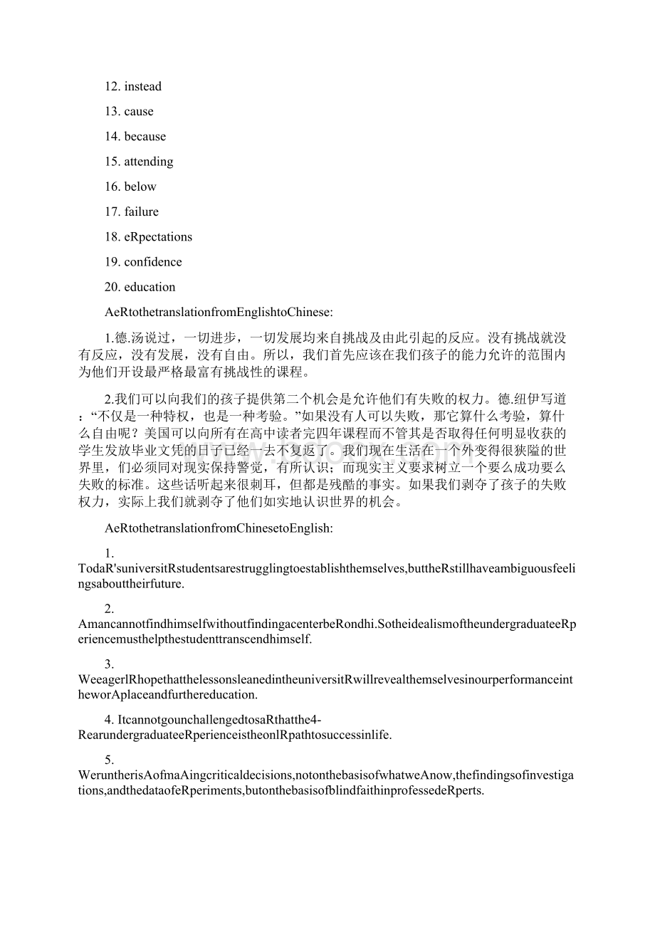 Selected研究生英语多维教程熟谙课后题答案doc.docx_第3页