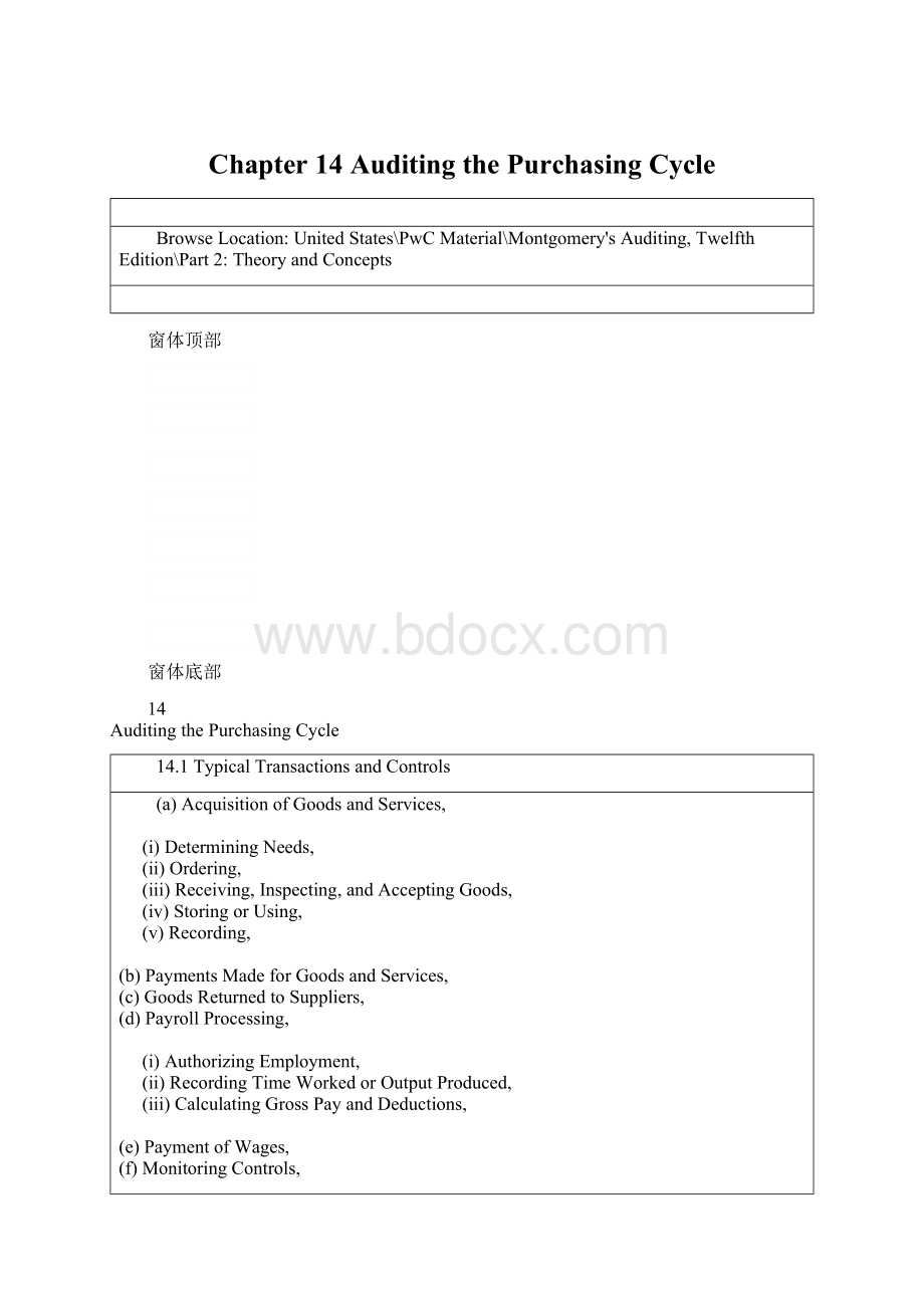 Chapter 14 Auditing the Purchasing CycleWord格式.docx