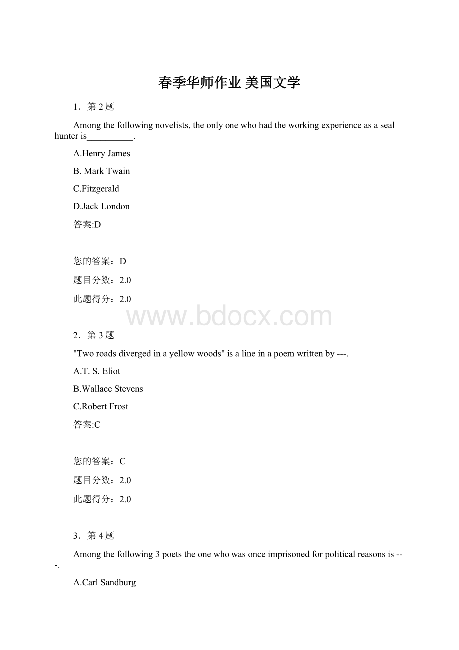 春季华师作业 美国文学.docx_第1页