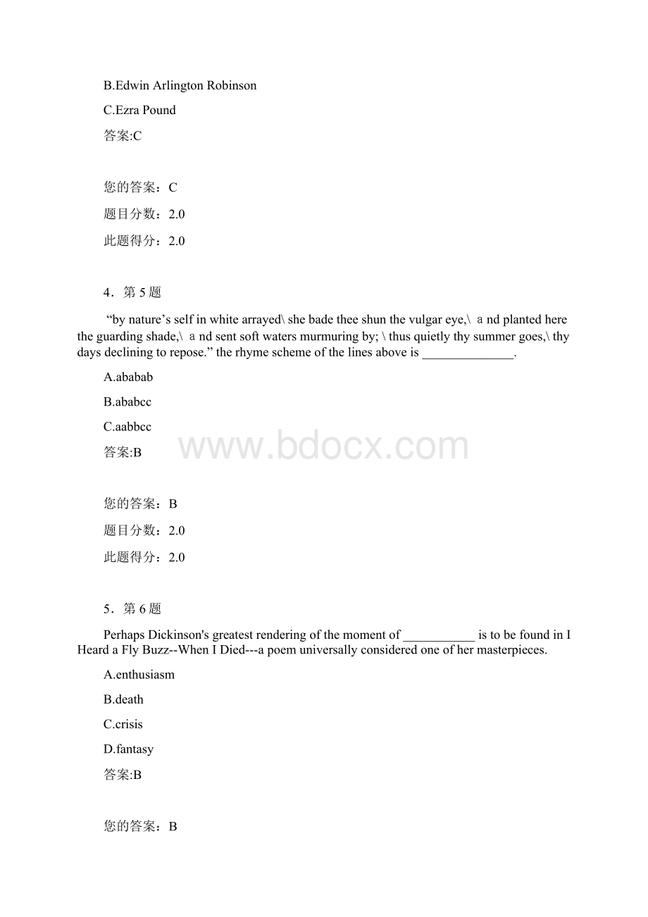 春季华师作业 美国文学.docx_第2页