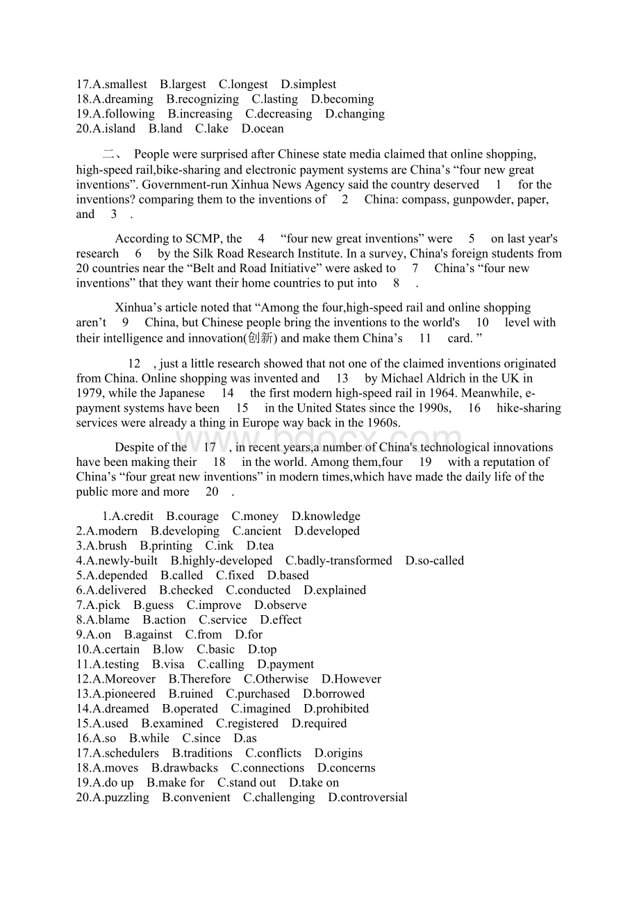 届高三英语完型填空最后冲刺特训6.docx_第2页