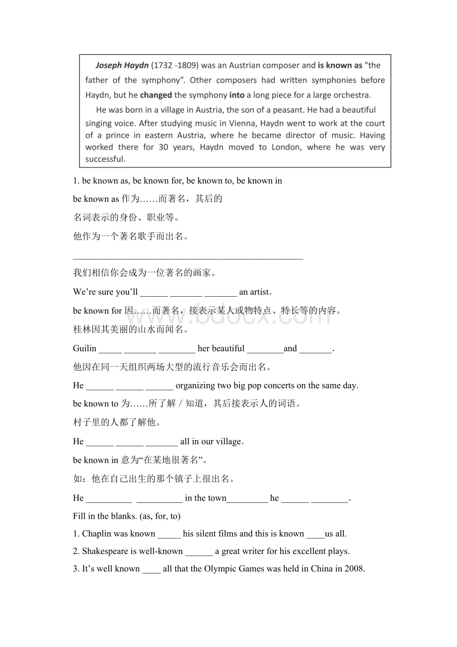 外研社高一英语bbok2 Module3 第三课阅读.docx_第3页