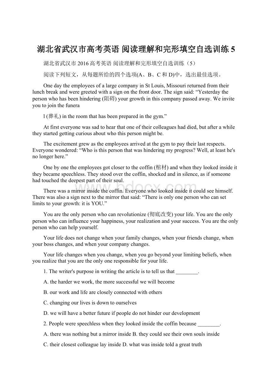 湖北省武汉市高考英语 阅读理解和完形填空自选训练5.docx_第1页