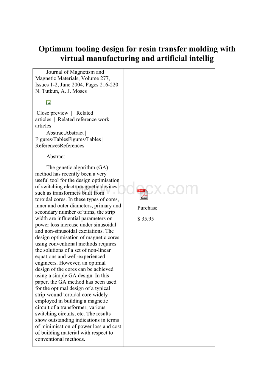 Optimum tooling design for resin transfer molding with virtual manufacturing and artificial intellig.docx_第1页