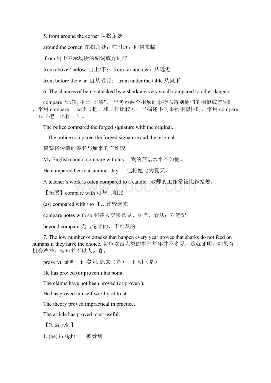 完整word版牛津英语模块三unit1unit3知识点推荐文档Word格式文档下载.docx_第3页