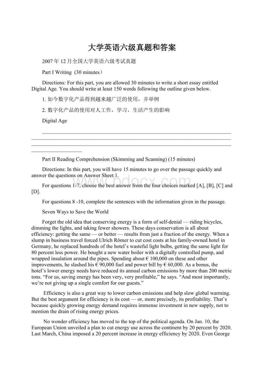 大学英语六级真题和答案文档格式.docx_第1页